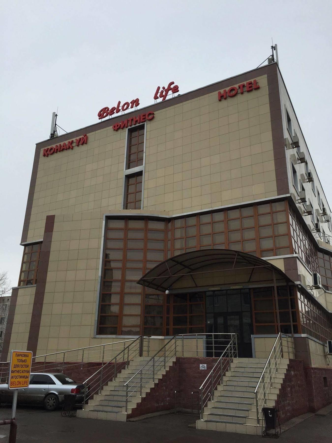 Belon Life Hotel Nur-Sultan  Exterior photo